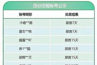 18新利客户端截图0